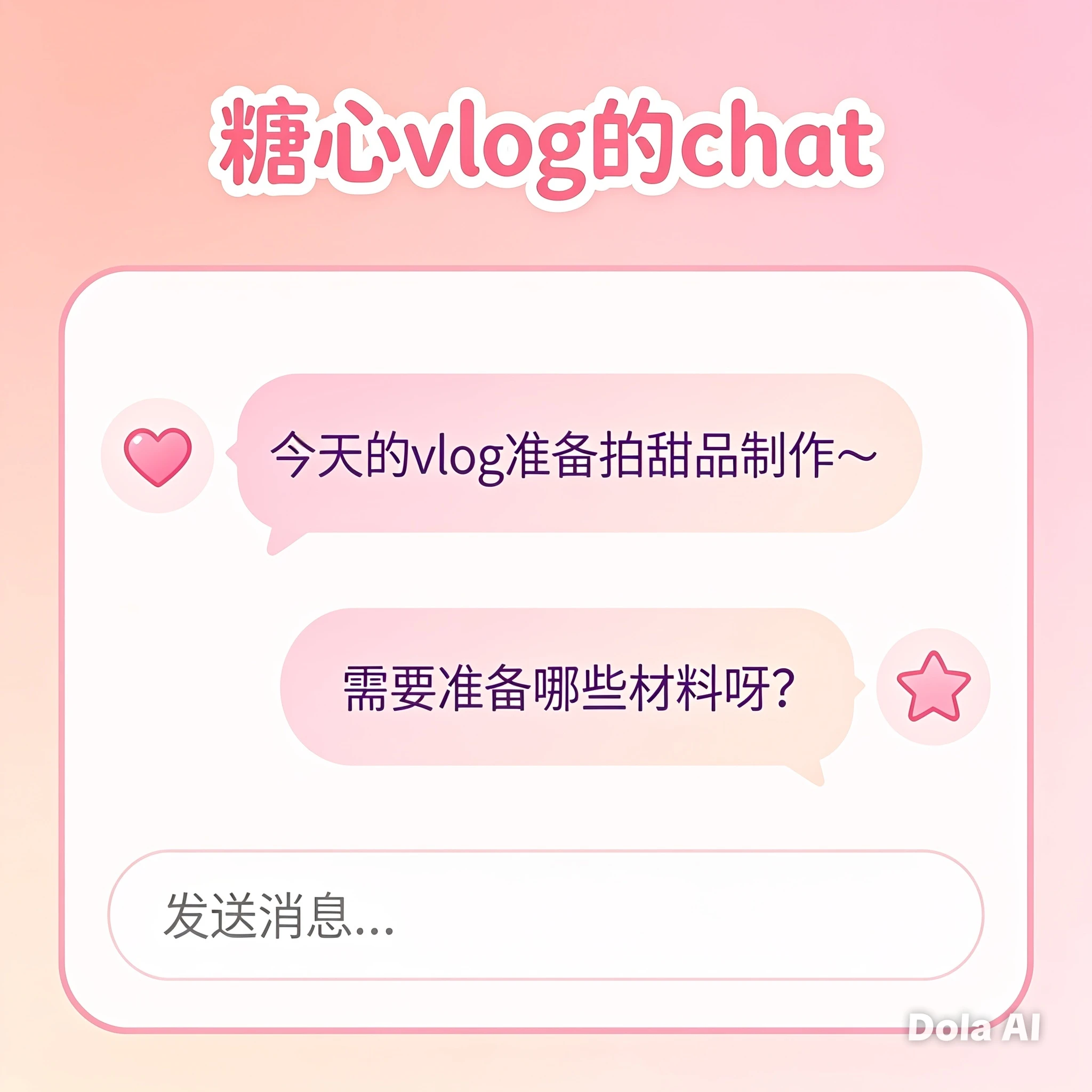 移动设备安装准备与权限检查
